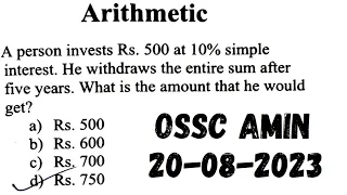 OSSC Amin Exam Arithmetic Questions Solution || OSSC AMIN Unofficial Answer Key.