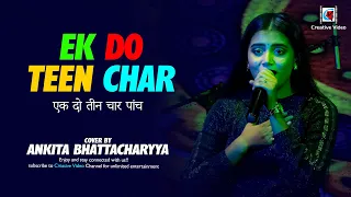 Ek Do Teen Char | एक दो तीन चार पांच | Madhuri Dixit | Tezaab | Ankita Bhattacharyya Superb Cover