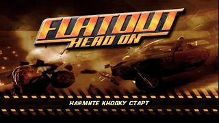 Старый добрый FlatOut: Head On