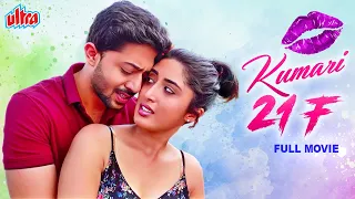 Kumari 21F | Romantic Hindi Dubbed Telugu Movie HD | Pranam Devaraj, Nidhi Kushalappa