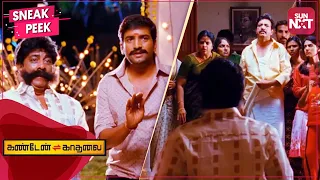 #Santhanam revealing the truth | Kanden Kadhalai | Tamil | Bharath | Tamannaah | SUN NXT