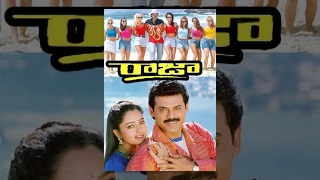 Raja Telugu Full Movie | Venkatesh | Soundarya | Abbas | TeluguOne