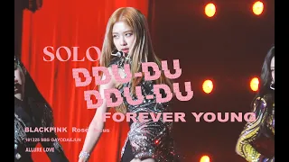 181225 [4k] BLACKPINK Rosé 로제 직캠 - SOLO + 뚜두뚜두(DDU-DU DDU-DU) + FOREVER YOUNG(SBS Gayodaejun)