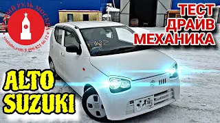 Suzuki Alto 4 WD. Тест драйв Механика.