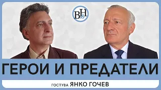 „Тъмна църква, кьорав поп, ситно Евангелие“