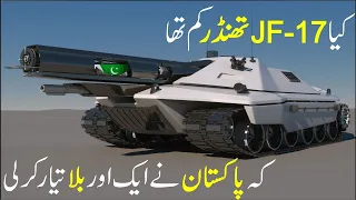 Pakistan Latest Defence Technology | Search Point