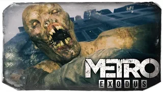 ВОЛГА. ЗАХВАТ ПОЕЗДА ● Metro Exodus #2