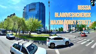 Russia. Blagoveshchensk. Maxim Gorky Street. Россия. Благовещенск. Улица Максима Горького