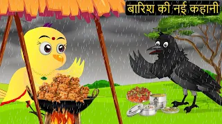 NEW 06/01/2024 Cartoon | कार्टून | Chidiya Wala | Tuni Chidiya Cartoon | Hindi Achi Kahani|Chichu TV