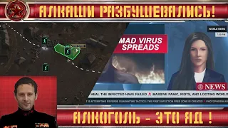 ★ Infection Free Zone стратегия про зомби ★ RTS vs zombies ★12★RU/EN★ Первый взгляд/ Let`s try