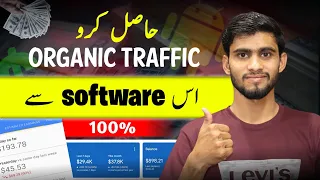 How to Get Organic Traffic For AdSense Approval || Aprove Adsen just one day || earn $4000