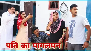 बहु की कीमत #natak #episode #shadi Mukesh Sain  #ReenaBalhara on Rss Movie