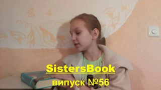 Огляд книги Девіда Вольямса "Велика втеча дідуся"