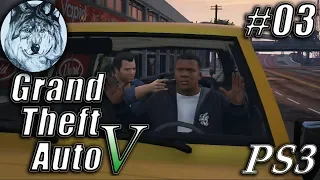 Grand Theft Auto V. 100%. #03. Затруднения – И снова одолжение. Полная русская озвучка.