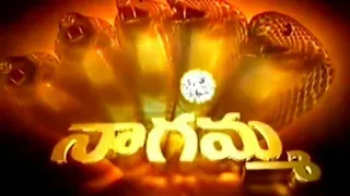 Nagamma Serial Title Song | Nagamma Telugu Serial | Telugu Devotional Serial | Telugu Horror Serial