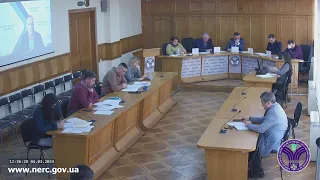 Відкрите засідання НКРЕКП 04-03-2024