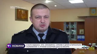 Стало відомо, хто, ймовірно, стріляв у дітей у Тернополі: поранений 11-річний хлопчик досі в лікарні