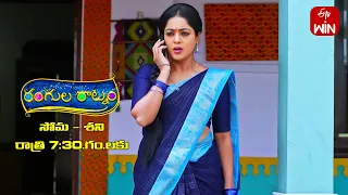 Rangula Ratnam Latest Promo | Episode 566 | Mon-Sat 7:30pm | 7th September 2023 | ETV Telugu