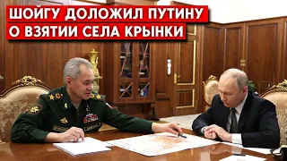 Плацдарм на Левом берегу Херсонщины в Крынках  взят армией РФ? ВСУ опровергают