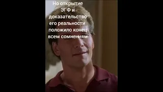 Фильм "Привидение" 1990  - вымысел или правда? Разбор сюжета