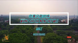 Wang Shi Zhi Neng Hui Wei ( 往事只能回味 ) For Male||Samba Version - Karaoke mandarin with drone view