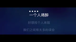 你到底愛誰 伴奏 劉嘉亮 mmoC#m -3 男 低調 國語字幕