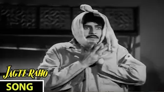 Teki Main Jhooth Boliyal Video Song || Jagte Raho Hindi Movie || Raj Kapoor || Eagle Mini