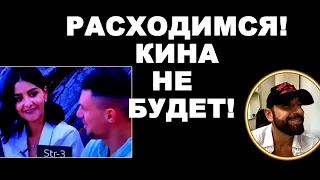 Кристина и Ваня УЛЫБНУЛИСЬ друг другу! ДРАК И УХОДА не будет! Дом 2 Новости и Слухи 30.06.2022