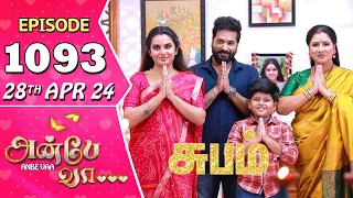 Anbe Vaa Serial | Episode 1093 | 28th April 24 | Virat | Shree Gopika | Saregama TV Shows Tamil