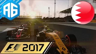 F1 2017 #23 GP DA BAHREIN - FOI MUITO ARRISCADO O QUE EU FIZ (Português-BR)