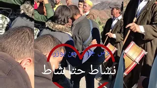 الغيطة الجبلية