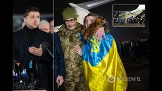 Обмін полоненими: зустріч звільнених українців в аеропорту "Бориспіль"