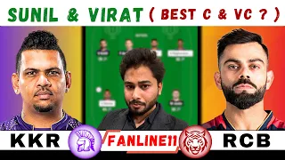 🔥 Dream 11 Team of Today match 💜 KKR vs RCB ❤️ Dream11 Team Prediction | Kolkata vs Bangalore IPL