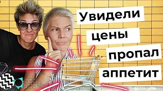 Цены в Коста Рике 2022 | Сколько стоят основные продукты | Дёшево или дорого?