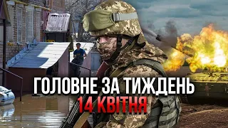 ⚡️Ультиматум о КОНЦЕ ВОЙНЫ ДО 21 МАЯ. Потоп в РФ вышел из-под контроля / Главное за неделю