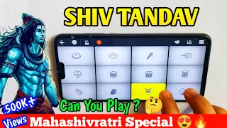 SHIVA TANDAVA STOTRAM ON WALKBAND || Easy Mobile Piano Cover || Shiv Tandav Instrumental