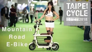 Taipei Cycle Show 2018 | Mountain | Road | E-Bike | 4K