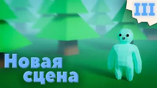 Как сделать игру на UNITY в 3D?! Настройка сцены меню