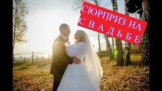 Cлова благодарности родителям на свадьбе от невесты - свадебный сюрприз