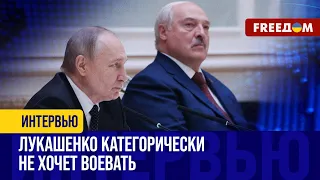 Белорусы НЕ ХОТЯТ ВОЕВАТЬ против Украины. Удастся ли Кремлю втянуть страну в войну?