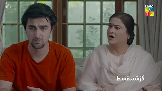 Recap - Bepanah - Episode 71 - 8th January 2023 - HUM TV