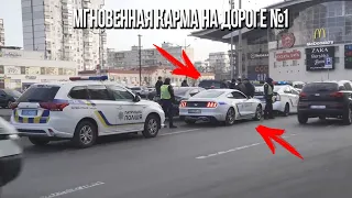 Мгновенная карма на дороге №1 Road Rage and Instant Karma!