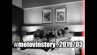 MÉLOVIN . #melovinstory . 2019/03 . fan video .with subtitles.