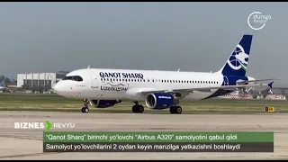 «Biznes revyu» | "Qanot sharq" биринчи йўловчи "Airbus A320" самолётини қабул қилди [29.04.2021]