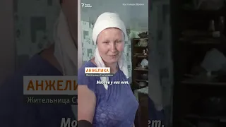 "Ничего Россия не добьется!" #shorts