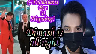 С Димашем все в порядке! Everything is all right with Dimash!Подписывайтесь на его канал!