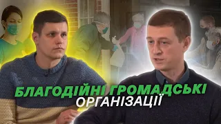 Чим займаються благодійні громадські організації в Україні, проблеми та шляхи їх вирішення