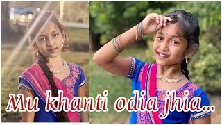 MuKhantiOdiaJhia|KumarPurnima2021|OSASouthEastCultural|ElinaSamantray|DanceCover|AmaraMuzikOdia