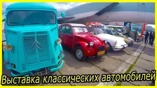 Выставка классических автомобилей ОлдКарЛенд 2019. Ретро редкие автомобили 2019