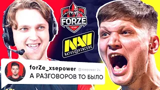 ПРОДОЛЖЕНИЕ КОНФЛИКТА ПОСЛЕ МАТЧА. NAVI vs FORZE. ФОРЗ ИЗДЕВАЮТСЯ НАД НАВИ. НОВОСТИ КС ГО